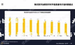 好的，以下是关于“区块链认证标识”的、关键