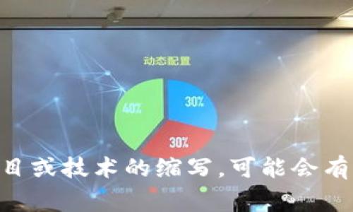 区块链（Blockchain）在英语中的缩写通常是“BC”或“BL”。不过，关于特定区块链项目或技术的缩写，可能会有所不同，因此如果有特定的区块链项目，最好查阅该项目的官方资料以确认其缩写。