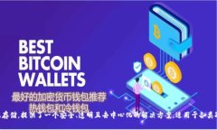 分布存储区块链是一种将区块链技术与分布式存