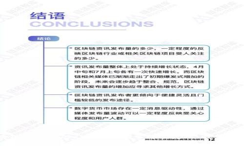 区块链即服务（BaaS）：全面了解其定义、优势与应用