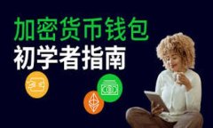 baioti区块链的三个核心技术及其应用探索/baioti