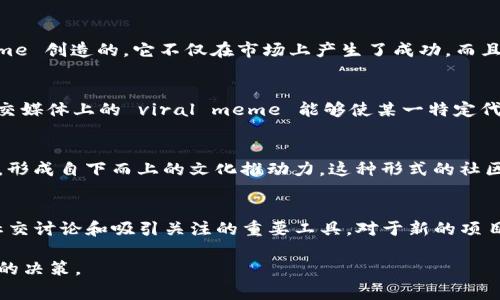 在区块链和加密货币领域，