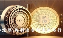 区块链创业定位：选择适合的专业与行业发展趋