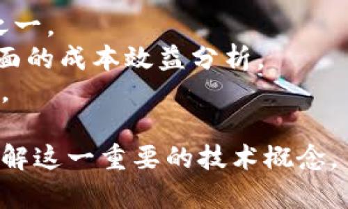 区块链赋能机制是一个综合性概念，主要关注的是如何通过区块链技术的应用和实现，为不同的行业和领域带来创新和效率提升。以下我将为您详细解析这个概念，并回答相关问题。

### 区块链赋能机制的定义

区块链技术是一种去中心化的分布式账本技术，其核心特征包括透明性、不可篡改性及匿名性等。区块链赋能机制则是指利用区块链的这些特性为特定应用场景提供支持和能力，从而促进业务流程的创新、改进和。

### 区块链赋能机制的关键要素

1. **去中心化**：区块链基于分布式网络，使得数据存储和处理不再依赖于中心化的服务器，提高了系统的可靠性和安全性。
2. **透明性**：所有的交易记录都存储在区块链上，任何人都可以查看，大大增强了信任度。
3. **智能合约**：区块链技术允许开发者在其上部署智能合约，通过自动执行合同条款来降低成本和提高效率。
4. **安全性**：通过复杂的加密算法，区块链可以有效防止数据被篡改或盗取。

### 区块链赋能机制的应用领域

1. **金融服务**：区块链可以实现跨境支付、清算和结算等，降低交易成本，提高效率。
2. **供应链管理**：通过区块链，可以实现透明化的供应链追踪，降低伪造产品的风险。
3. **医疗健康**：在医疗领域，区块链可以用于患者数据的管理和共享，保护隐私的同时提高医疗服务的效率。
4. **投票系统**：使用区块链，可以建立更加透明和安全的选举投票系统。

### 相关问题

接下来，我将探讨与区块链赋能机制相关的6个问题，每个问题将进行详细介绍。

#### 1. 区块链赋能机制的优势有哪些？

区块链赋能机制在许多方面展现出其独特的优势，具体包括：
strong去中心化带来的信任：/strong由于区块链是一种去中心化的网络，用户不再需要信任单一的机构，只需信任网络本身。交易记录经过多个节点的确认，提高了安全性和透明性。
strong效率提升：/strong区块链可以简化交易流程，特别是在跨国金融转账等场景。通过消除中介，提高交易速度和降低成本。
strong数据不可篡改性：/strong一旦交易被记录在区块链上，就无法更改或删除，这一特性对许多行业（如法律、金融等）来说极为重要。
strong智能合约的应用：/strong通过智能合约，可以自动化执行合同条款和条件，减少中介参与，从而降低运营成本。
总之，区块链赋能机制通过提升安全性、透明性和效率，使企业和个人能更有效地进行交易和合作。

#### 2. 区块链赋能机制如何改变传统行业？

传统行业面临着效率低下、透明度不足等诸多问题，而区块链赋能机制可以通过以下方式进行改善：
strong金融行业：/strong在金融领域，区块链可以实现实时的清算和结算，尤其在跨境支付方面，通过去中心化降低了转账时间。
strong供应链管理：/strong传统供应链往往透明度不足，通过区块链技术，所有流程可以实现透明追溯，提高了消费者对产品的信任。
strong医疗行业：/strong医疗记录的管理通过区块链能够保证数据安全，同时患者能够控制自己的数据，提高了医疗服务的效率和安全性。
区块链赋能机制为各行各业提供了新的解决方案，推动了行业的数字化转型。

#### 3. 区块链赋能机制的限制与挑战是什么？

尽管区块链赋能机制具有众多优点，但也存在一些限制和挑战：
strong技术成熟度：/strong区块链技术仍在发展阶段，其性能和安全性需要进一步提升。此外，智能合约的编写也需要更高的技术门槛。
strong监管框架：/strong目前大多数国家的监管政策尚不完善，制约了区块链技术的推广和应用，特别是在金融领域。
strong资源耗费：/strong公有链如比特币，其挖矿过程消耗大量能源，这对环境造成了影响。
总的来说，区块链赋能机制面临的挑战需要行业、技术和政策等多方面的共同努力去解决。

#### 4. 如何实施区块链赋能机制？

实施区块链赋能机制需要经过以下几个步骤：
strong需求分析：/strong明确企业或组织面临的问题，判断区块链技术的适用性。
strong技术选择：/strong选择合适的区块链平台，如以太坊、Hyperledger等，根据项目需求进行定制开发。
strong智能合约开发：/strong设计和开发智能合约，以实现特定业务逻辑，确保合同条款的自动化执行。
strong测试与部署：/strong在真实环境中进行测试，确保系统的安全性和稳定性后正式上线。
实施区块链赋能机制是一个复杂的过程，需要关注技术、管理和法律等多个方面的因素。

#### 5. 区块链赋能机制的未来发展趋势是什么？

区块链赋能机制的未来发展趋势主要集中在以下几个方面：
strong互操作性：/strong不同区块链之间的互联互通将成为未来发展的重要方向，推动跨链应用的出现。
strong隐私保护：/strong随着对数据隐私关注度的提升，隐私保护技术（如零知识证明）将被广泛应用于区块链。
strong合规性：/strong区块链应用将在合规性方面得到更多的关注，相关法律法规将逐渐完善。
整体来看，未来的区块链赋能机制将在技术、监管和市场三方面实现进一步的融合与发展。

#### 6. 企业如何选择合适的区块链赋能方案？

企业在选择区块链赋能方案时，可以考虑以下几个因素：
strong具体应用场景：/strong根据业务需求，选择最适合的区块链类型（公链、私链、联盟链）。
strong技术团队：/strong企业是否拥有足够的技术团队进行区块链开发和维护是关键因素之一。
strong成本考虑：/strong实施区块链技术可能需要较高的初期投资和维护成本，需要进行全面的成本效益分析。
通过综合评估这些因素，企业能够选择到最合适的区块链赋能方案，以更好地推动数字化转型。

以上是关于区块链赋能机制的详细内容分析，每个问题都深入探讨，以期帮助读者更全面地了解这一重要的技术概念。