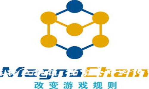 ### 以太森林区块链：探索去中心化中的生态价值