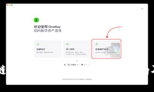 区块链的歌：探讨其背景、影响及未来