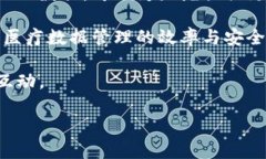 区块链医疗人员：岗位职责与未来发展趋势解析