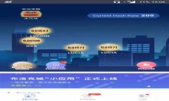 企业入局区块链产品的现状与未来发展