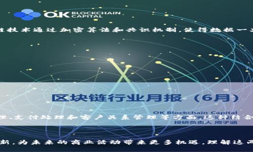在数字经济和科技迅猛发展的今天，