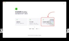 玖玖区块链：引领数字经济的新势力