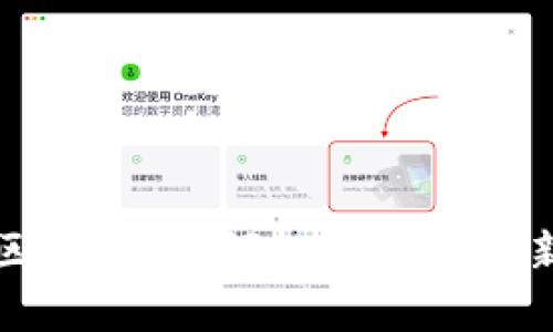 玖玖区块链：引领数字经济的新势力