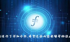 区块链共享空间的未来展望与应用分析区块链,