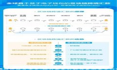 区块链深度分享会：探讨未来科技与金融变革的