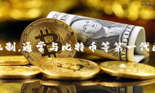 老式区块链原理是指早期区块链技术的基本概念和运作机制，通常与比特币等第一代区块链相关。其核心理念在于去中心化、安全性以及透明性。

### 理解老式区块链原理及其意义