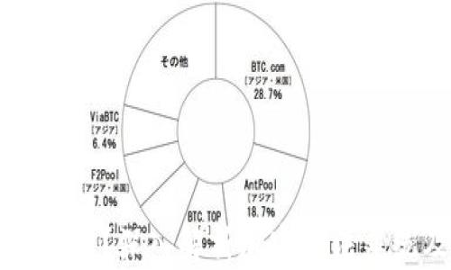 
区块链是什么？深入解析加密算法系统及其应用
