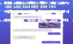 区块链线上教育主题可以围绕以下几个方面进行