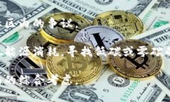 区块链完美构建是一个相对抽象的概念，通常指