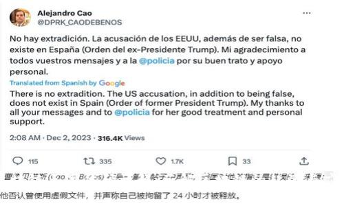 区块链三字代码详解：了解区块链的起源与应用