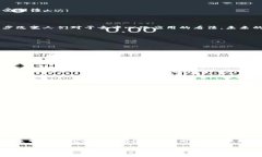   理解EOS区块链架构：深入解析与应用 /  guanjia