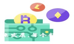 以下是一份关于DSDT区块链的详细内容和大纲：