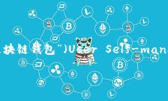 区块链是一个去中心化的技术，因其在数据安全