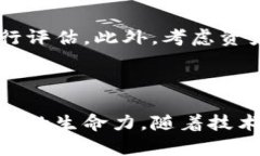   区块链网络拍卖流程深入解析：如何参与及其独