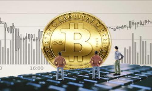 区块链技术推广是指通过各种手段和渠道,向公众、企业、政府等不同目标群体宣传和普及区块链技术的知识与应用,旨在提升人们对区块链的认识、理解和接受程度。区块链作为一种新兴技术,其核心特征包括去中心化、安全透明、不可篡改等,具有极大的应用潜力,尤其在金融、供应链管理、身份验证、智能合约等领域。
### 区块链技术推广的意义
1. **增加公众认知**:通过推广增加公众对区块链的理解度,使其不再是一个陌生的概念,促进其在各行各业的应用。
2. **推动技术创新**:促进更多企业参与到区块链技术的研究和开发中,推动技术的创新与应用,进而激发市场活力。
3. **商业模式**:区块链技术能够改变传统的商业模式,为企业提供更多的创新机会,提升竞争力。
4. **合规与监管**:区块链技术的推广也可以帮助政府部门理解其特性,促进对其合法合规应用的监管体系的建立。
### 区块链技术推广的方法
- **教育与培训**:通过线上课程、研讨会和讲座等形式,向相关群体普及区块链知识。
- **市场营销**:借助社交媒体、行业展会、白皮书发布等多种营销手段,提高区块链项目的知名度。
- **合作与联盟**:鼓励企业、学术界和政府之间的合作,形成一个生态圈,联合推动技术发展与应用。
### 相关问题
1. **区块链技术的基本原理是什么?**
2. **为何区块链被认为是未来的技术趋势?**
3. **区块链技术在不同领域的应用案例是什么?**
4. **区块链技术在推广过程中面临哪些挑战?**
5. **如何评估区块链技术的应用效果?**
6. **未来区块链技术的发展趋势如何?**
接下来,我将以上述问题作为大纲,逐个详细介绍。
---
### 区块链技术推广的全面解析