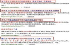 三星区块链技术解析：未来数字经济中的潜力与