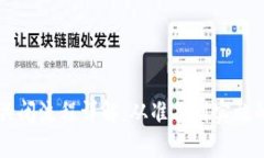 区块链媒体关闭流程详解：从准备到实施的全方