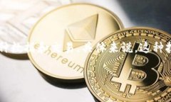 区块链 LED 主要指的是利用区块链技术来管理和记
