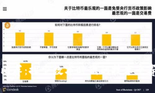 区块链比赛：探索数字时代的技术竞赛与创新