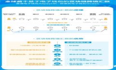 区块链基础知识：母币与子币的区别详解
