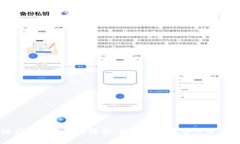 区块链产业链的全面解析：构建未来数字经济的