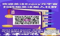 GBEX区块链：揭示去中心化交易平台的未来与潜力