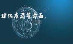 区块链金融巨鳄通常是指在区块链及加密货币领