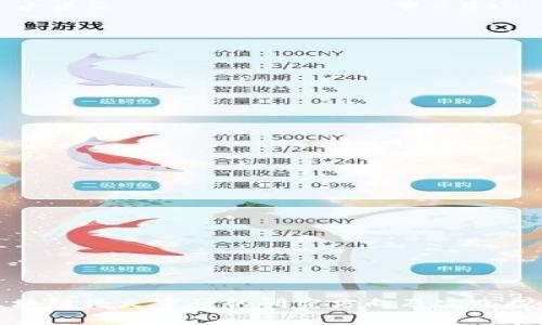区块链论文审计的研究方向及实践探讨