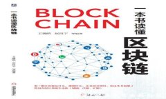   区块链中的“大饼”是什么意思？解读其背后的