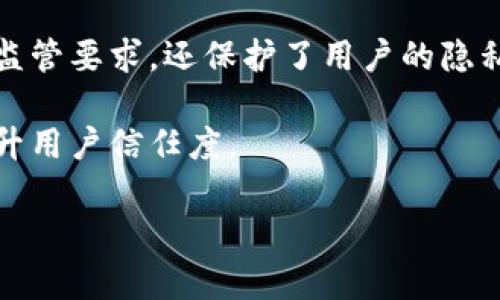 区块链通用系统是指一种基于区块链技术的综合性平台或框架，旨在支持多种应用场景与业务需求。这类系统通常具有以下几个特征：

1. **去中心化**：区块链通用系统的核心特性是去中心化，使所有参与者可以在没有中介的情况下进行交互和交易。这降低了信任成本和交易费用。

2. **可扩展性**：为了满足不同领域的需求，通用区块链系统通常设计为具有良好的可扩展性。它们能够适应多种应用场景，如金融、医疗、供应链管理等。

3. **智能合约支持**：智能合约是自动执行、可编程的合约，通用区块链系统通常支持这一功能，以使复杂的交易和协议能够以自动化的方式进行管理。

4. **数据安全与隐私保护**：区块链的加密技术确保数据在传输和存储过程中的安全性，同时隐私保护机制也在不断完善，以适应不同用户的需求。

5. **跨链互操作性**：一些通用平台还提供了跨链技术，使得不同区块链之间可以互相交流与合作，提高了不同生态系统之间的整合能力。

### 关键词
- 区块链
- 通用系统
- 去中心化
- 智能合约

### 内容主体大纲

1. **引言**
   - 区块链定义
   - 通用系统背景
   - 区块链通用系统的重要性

2. **区块链技术基础**
   - 区块链的基本结构与工作原理
   - 区块链的主要特点
   - 区块链的分类（公有链、私有链和联盟链）

3. **通用区块链系统的架构**
   - 系统架构概述
   - 关键组件（节点、共识机制、网络协议）
   - 安全性与隐私保护设计

4. **通用区块链系统的应用场景**
   - 金融服务
   - 供应链管理
   - 健康医疗
   - 政务与身份证明

5. **智能合约与区块链通用系统**
   - 智能合约的工作原理
   - 智能合约的优势与挑战
   - 智能合约在通用系统中的实际应用

6. **跨链技术与区块链通用系统**
   - 跨链技术的定义与重要性
   - 当前跨链技术的实施例
   - 跨链应用的未来展望

7. **区块链通用系统的优势**
   - 去中心化与透明性
   - 成本效益
   - 改善中的效率

8. **未来的挑战与展望**
   - 技术发展的挑战
   - 法规与合规问题
   - 社会接受度与教育

9. **结论**
   - 对区块链通用系统的总结
   - 对未来发展的展望

### 相关问题及其详细介绍

#### 问题1: 区块链通用系统是如何工作的？

区块链通用系统的工作原理

区块链通用系统依赖于一个分布式网络中的多个节点，这些节点共同维护全网的一个公共账本。每当有新的交易发生时，网络中的节点会对该交易进行验证。验证后，交易信息会被打包成一个区块，与以前的区块按时间顺序链在一起，形成一个不可篡改的数据链条。

整个验证过程依赖于共识机制，例如工作量证明（PoW）和权益证明（PoS）。这些机制确保了交易的有效性与数据的安全性。一旦一个区块被加入到链上，所有的节点都会更新自己的账本，从而形成一致性。

此外，通用系统常常配置了智能合约，这是一种自动化执行合约的程序，它们可以在满足特定条件时自动执行操作。这使得系统能够处理更复杂的业务逻辑，减少人工干预，提高效率。

技术特色

去中心化是区块链通用系统的核心特征，它通过多个节点分布式存储数据，消除了单点故障的风险。在这样的系统中，任何节点都不能单独修改数据，确保了数据的透明性与可追溯性。此外，智能合约的引入使得各种操作可以在保证数据安全的条件下自动执行，进一步提升了操作效率。

再加上整合了各种隐私保护技术，如零知识证明，使得用户的隐私在交易过程中得以保护。这些创新使得区块链通用系统能够适应越来越复杂的商业需求，展现出强大的灵活性和适应性。

#### 问题2: 通用区块链系统的优势是什么？

通用区块链系统的核心优势

通用区块链系统在多个方面提供了显著的优势。首先，它实现了去中心化，这意味着没有任何单一实体能够控制整个系统，降低了信任风险。用户可以直接与其他用户交互，避免了中介的手续费和延迟。

第二，透明性是其另一大特点。所有的交易记录可以被所有参与者查看，从而增强了信任。任何对数据的修改都需要经过共识机制的认证，这几乎消除了作假的可能性。

第三，成本效益显著。通用区块链系统能够减少传统系统中必需的中介角色，从而降低交易成本。此外，自动执行的智能合约减少了人工处理的需要，提高了操作的效率。

最后，区块链的安全性也相对较高。由于数据分散存储在网络中，即使某个节点受到攻击，整个系统依然能够正常运行。同时，区块链的加密技术确保了数据在传输过程中的安全性。

实际案例

在金融领域，通过区块链通用系统，国际汇款的处理速度显著加快，成本大幅下降。在供应链管理中，采购方和供应方能够实时追踪产品流向，确保产品的真伪。通过这些实例，我们可以看到通用区块链系统的优势正逐渐渗透到各行各业中。

#### 问题3: 通用区块链系统在不同领域的应用？

通用区块链系统的多领域应用

区块链通用系统在金融、医疗、供应链等众多领域展现了其强大的应用能力。在金融领域，区块链通过去中心化的特性实现了快速、安全的支付与转账。

在医疗领域，通过区块链技术，可以实现患者隐私数据的安全管理，提高医疗数据的透明度和可追溯性。这使得病历数据在不同医疗机构之间能够高效共享，提升了医疗服务的质量。

供应链管理同样受益于区块链，通过透明的记录和不可篡改的特性，各参与方能够实时掌握产品的田间到餐桌的完整链条，确保产品的来源和质量。

具体案例分析

例如，某医疗机构尝试实施基于区块链的患者数据管理系统，成功减少了文书工作，提高了数据精准性。此外，某大型企业在供应链管理中引入区块链技术，确保了产品的全程可追溯性，这在食品与药品行业尤为重要，因为这些行业对安全性与透明度有着较高的要求。

#### 问题4: 智能合约的作用与挑战？

智能合约的功能与实现

智能合约是通用区块链系统中的一个重要组成部分，它能够自动执行合约条款。一旦预设条件得到满足，智能合约就会自动进行下一步操作，无需人工干预。这一特性极大提升了交易的效率和准确性。

现代智能合约使用编程语言编写，通过调用区块链网络的功能来实现复杂的条件逻辑。许多行业正在逐步探索这些自动化合约的应用，例如房地产交易、保险理赔等。

面临的挑战与未来发展

尽管智能合约有诸多优势，但也面临不少挑战。首先，智能合约需保持高度的安全性，任何代码漏洞都可能导致巨大的财务损失。其次，由于智能合约的不可更改性，一旦部署，就很难进行修改，这要求在合约部署之前必须经过严谨的审计。

随着技术的发展，部分新兴的智能合约平台开始尝试通过引入可升级合约和模块化设计，来解决这些问题。如果这些挑战能够得到有效解决，智能合约将进一步推动区块链系统的普及。

#### 问题5: 未来区块链通用系统的发展趋势是什么？

未来发展的可能性

区块链通用系统在未来的发展趋势主要集中在以下几方面。首先是技术的不断进步。随着计算机技术的提升，区块链的效率将会不断提高，诸如新型共识算法的开发可以使交易处理速度显著加快。

第二，法律法规将不断完善。各国对区块链技术的监管政策将逐渐清晰，使得区块链业务能够在合规的环境中发展。

社会接受度与生态建设

最后，社会的接受度和生态的建设也将是推动区块链通用系统发展的重要因素。随着更多企业和个人了解并认可区块链技术的潜力，相关的应用场景也会越来越多。企业、政府等机构间的合作将有助于构建一个更加健全的区块链生态，促进技术的落地。

#### 问题6: 区块链通用系统如何解决隐私问题？

隐私保护机制

区块链通用系统如何解决隐私问题是技术应用中的一个重大挑战。尽管区块链的透明性有助于防止数据篡改，但同时也可能导致对用户隐私的侵犯。为此，许多通用区块链系统都采取了一系列隐私保护措施。

举例来说，零知识证明是一种强大的隐私保护技术，使得一方可以向另一方证明某个信息的真实性，而无需透露该信息的具体内容。许多新的区块链项目正在采用这种技术来提高用户的隐私保护。

在实际应用中的体现

例如，在某些金融应用中，服务提供商无需实时掌握用户的所有交易信息，而只需确认交易的有效性即可。这一机制不仅满足了监管要求，还保护了用户的隐私。

未来，随着隐私保护技术的不断成熟，区块链通用系统在隐私保护方面的能力将持续增强，从而更好地满足商业应用的需求，提升用户信任度。

通过以上各节的详细介绍，可以看到区块链通用系统在现代商业中的潜力和挑战，以及它通往未来的重要发展方向。