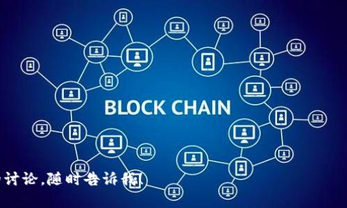 “梭哈”是一个源自赌博和博彩领域的术语，指的是一种彩票或赌博方式，即将所有筹码一次性押上，以求得最大的可能收益。在区块链领域，