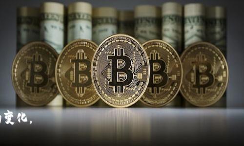 区块链审判软件是一种利用区块链技术来增强法律审核、审判流程和法律事务管理的软件工具。区块链具有去中心化、不可篡改和透明性等特点，使其在法律领域具有独特的优势。通过如此软件，法律文书和证据可以在区块链上进行记录和共享，从而提高法律事务的效率和安全性。

### 区块链审判软件的主要功能

1. **证据记录**：通过区块链的不可篡改性，所有提交的证据都可以被记录在区块链上，确保证据的完整性和原始性。

2. **合约管理**：智能合约可以在区块链上自动执行预先设定的法律条款，减少人工干预，提升执行效率。

3. **审判透明**：系统可以实时记录审判过程，增加透明度，降低司法腐败的风险。

4. **数据共享**：法律事务涉及大量信息的共享，区块链可以提供安全、便捷的数据共享机制。

5. **案件追踪**：通过软件可以实时追踪案件的进展，提供各方的交互和沟通平台。

### 区块链审判软件的应用场景

1. **民事诉讼**：通过数字化证据的管理，简化民事诉讼的流程，提升审理的效率。

2. **商业合同**：智能合约的应用可以减少商业交易中的纠纷，确保合约条款的执行。

3. **知识产权保护**：通过区块链记录知识产权的确权和转让信息，提高知识产权的保护力度。

4. **司法公正性**：区块链技术可用于监督司法行为，确保司法公正。

总体而言，区块链审判软件通过利用先进的技术来提升法律流程的效率、透明度与安全性，为法律行业带来了革命性的变化。