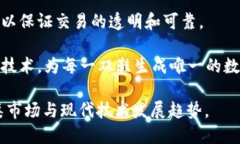 区块链卖鞋可以被归类为“数字化商品交易”、