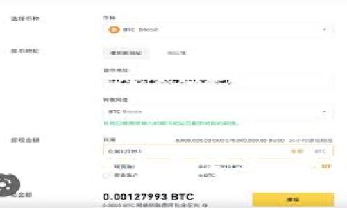 深入了解区块链：探索其定义、应用与未来趋势