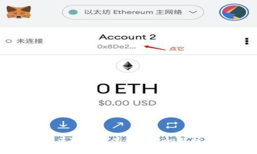 超级码区块链防伪查询中心解析与应用
