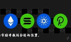 区块链混子是什么意思？在近年来，随着区块链