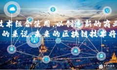 在区块链领域，＂中间串词＂通常指的是在区块