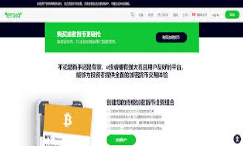区块链空气月饼是一个由两部分组成的概念。“区块链”是指一种去中心化的分布式账本技术，而“空气月饼”则是一种新的文化现象或营销策略。结合在一起，通常指的是用区块链技术来证明或验证某些空杯月饼（即没有实质产品的虚拟产品或数字资产）的正确性、稀缺性或真实性。

在一些地区，尤其是在科技和数字资产快速发展的背景下，一些企业或者个人可能会通过“空气月饼”的方式来进行数字收藏品的推出，利用区块链技术提供透明的信息、所有权验证、和交易记录，尽管实际没有实体的月饼存在。这种现象在NFT（非同质化代币）市场上比较常见。

如果你对此概念感兴趣，可以考虑以下几个方面进行讨论：

1. **区块链基础知识**：解释什么是区块链，如何运作，及其在现代社会的应用。
   
2. **空气月饼的起源和发展**：谈论空气月饼的文化背景，如何成为一种潮流及其广泛的影响。

3. **区块链在空气月饼中的应用**：分析如何通过区块链技术为空气月饼赋能，增强其价值和可信度。

4. **市场前景与投资风险**：探讨空气月饼作为一种新兴资产的投资机会和潜在风险。

5. **用户体验和需求**：研究消费者对空气月饼的看法及市场需求。

6. **未来展望**：讨论区块链技术的发展及其在空气月饼等数字产品中的未来应用场景。

你可以根据这些建议撰写更深入的内容，并回答相关问题，以帮助读者更好地理解这一概念。