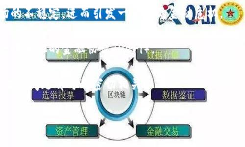 区块链暗战是一个相对较新的概念，指的是在区块链技术及其应用方面，尤其是加密货币行业中，各种利益相关者（如国家、公司、黑客等）之间为了掌握或争夺优势地位而展开的竞争与斗争。这种