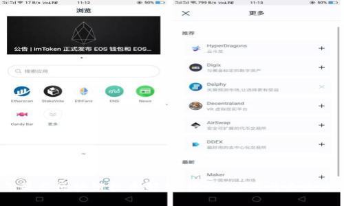 2023年最新区块链技术解析:定义、应用与未来发展趋势