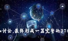 区块链萝卜章是一个流行的术语，源于区块链技