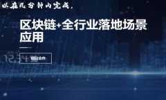 区块链支付是什么意思区块链支付是指通过区块
